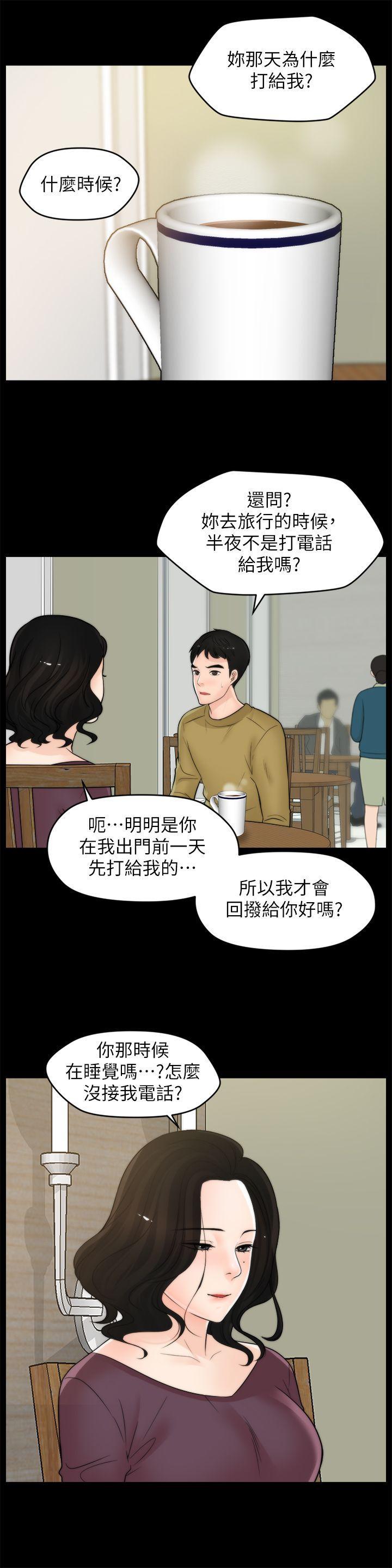 色系邪恶漫画军团韩漫全集-第33话-陪我玩无删减无遮挡章节图片 