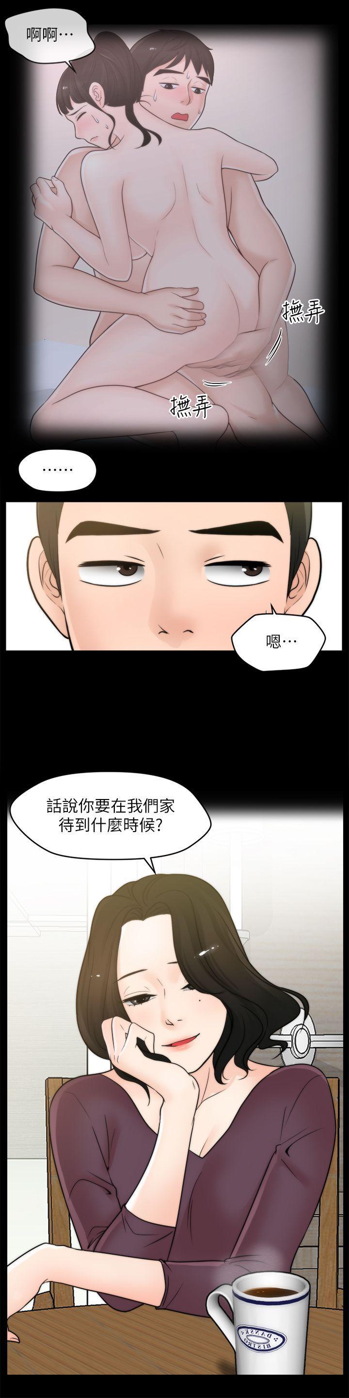 色系邪恶漫画军团韩漫全集-第33话-陪我玩无删减无遮挡章节图片 