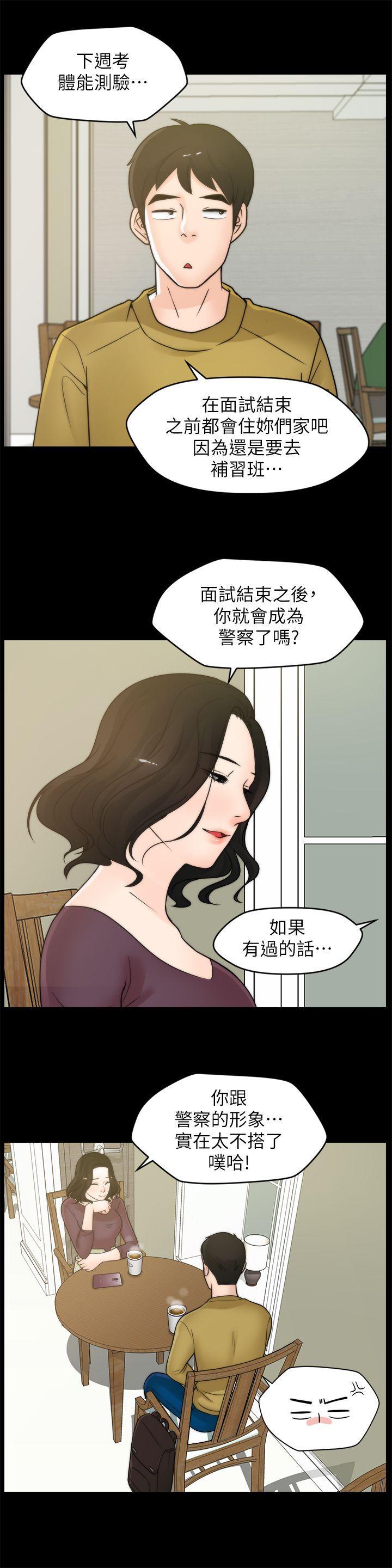 色系邪恶漫画军团韩漫全集-第33话-陪我玩无删减无遮挡章节图片 