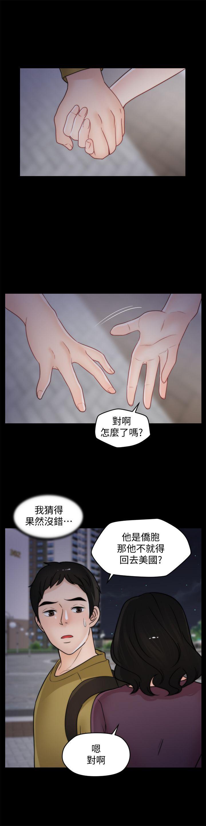 色系邪恶漫画军团韩漫全集-第34话-你没听过炮友吗?无删减无遮挡章节图片 