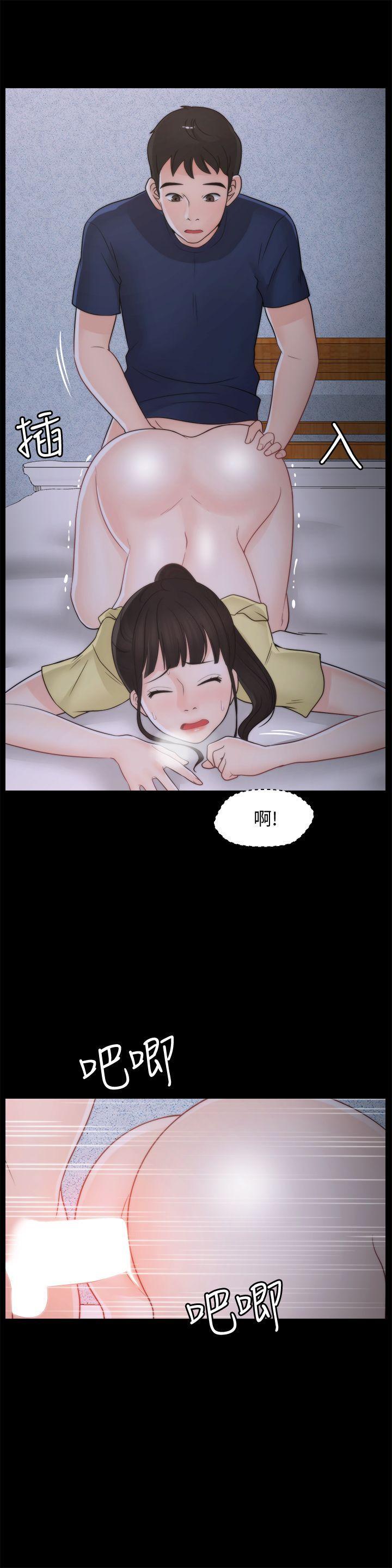 色系邪恶漫画军团韩漫全集-第37话-传遍客厅的呻吟声无删减无遮挡章节图片 