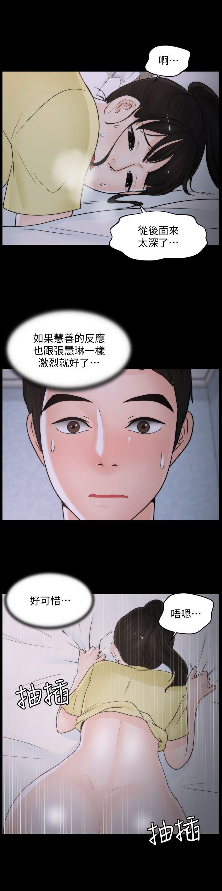 色系邪恶漫画军团韩漫全集-第37话-传遍客厅的呻吟声无删减无遮挡章节图片 