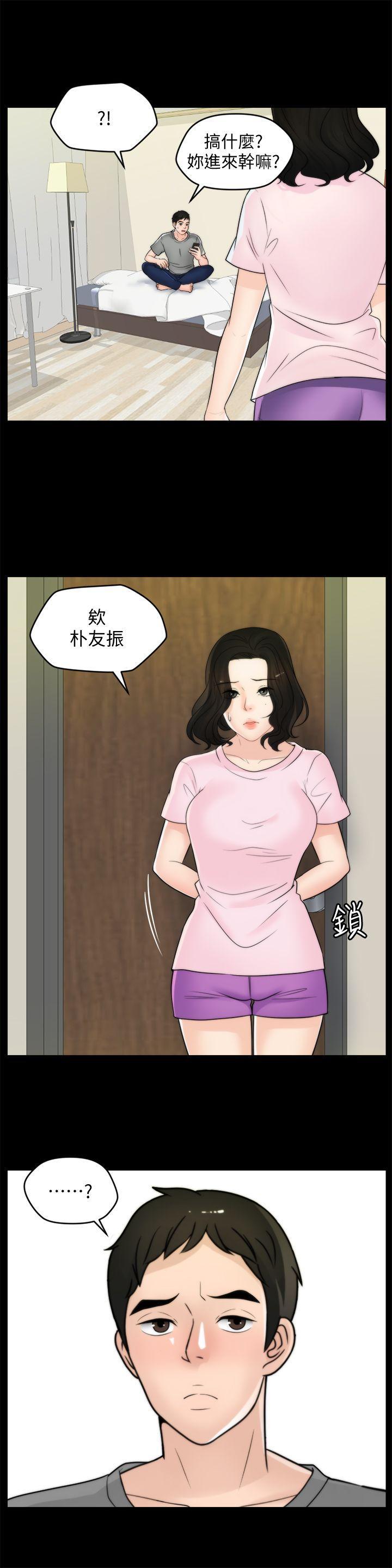 色系邪恶漫画军团韩漫全集-第37话-传遍客厅的呻吟声无删减无遮挡章节图片 