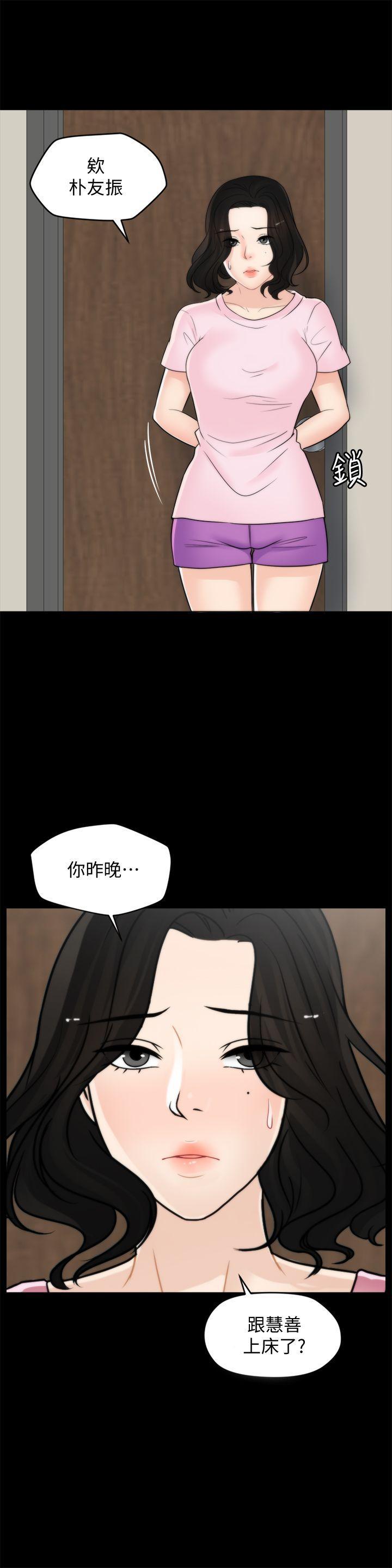 色系邪恶漫画军团韩漫全集-第38话-慧善比妳好上一千倍!无删减无遮挡章节图片 