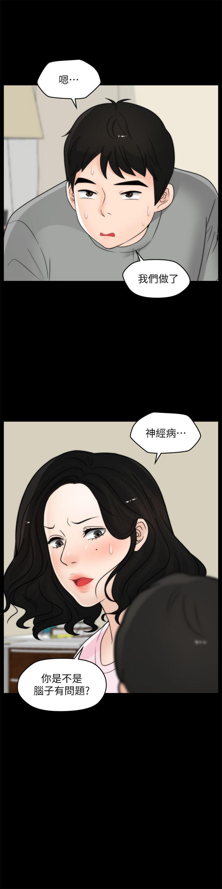 色系邪恶漫画军团韩漫全集-第38话-慧善比妳好上一千倍!无删减无遮挡章节图片 