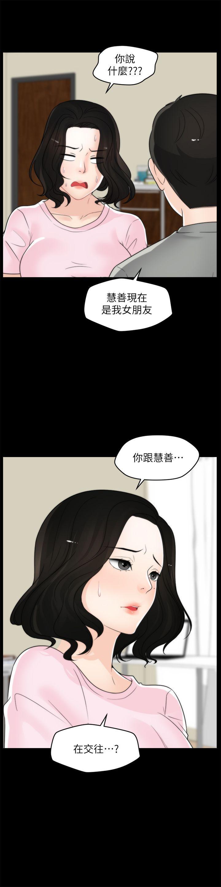 色系邪恶漫画军团韩漫全集-第38话-慧善比妳好上一千倍!无删减无遮挡章节图片 