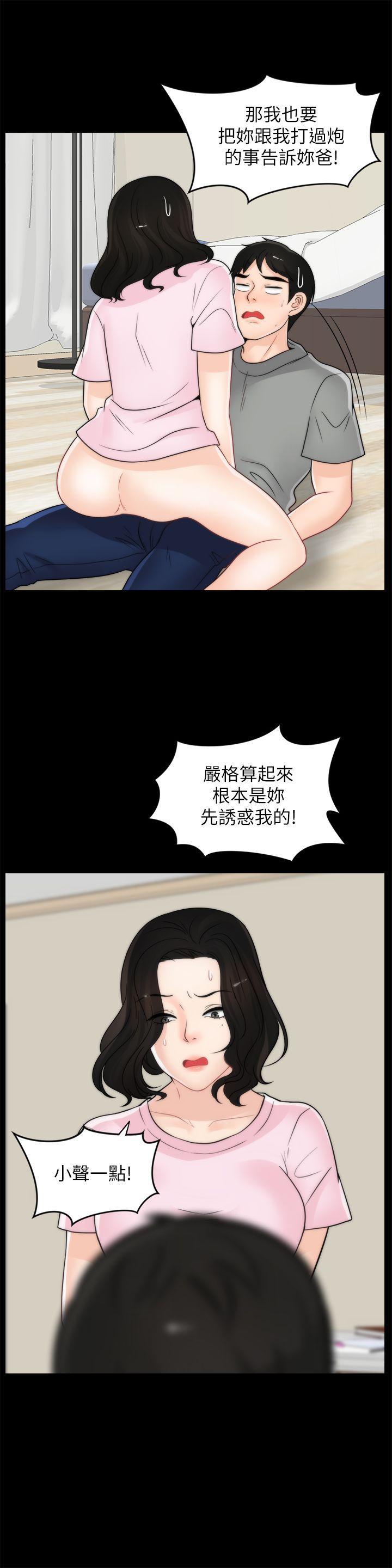 色系邪恶漫画军团韩漫全集-第38话-慧善比妳好上一千倍!无删减无遮挡章节图片 