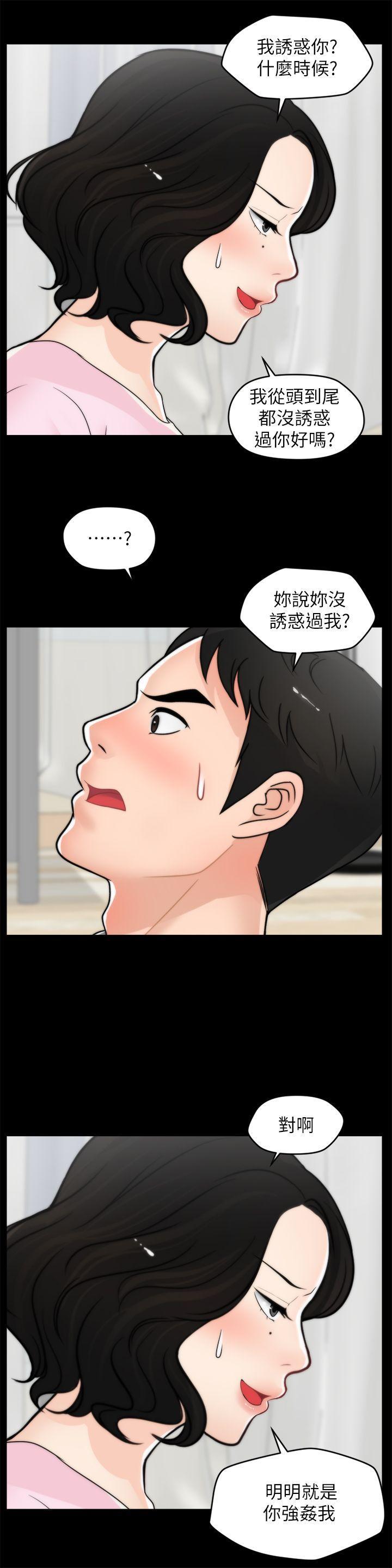 色系邪恶漫画军团韩漫全集-第38话-慧善比妳好上一千倍!无删减无遮挡章节图片 