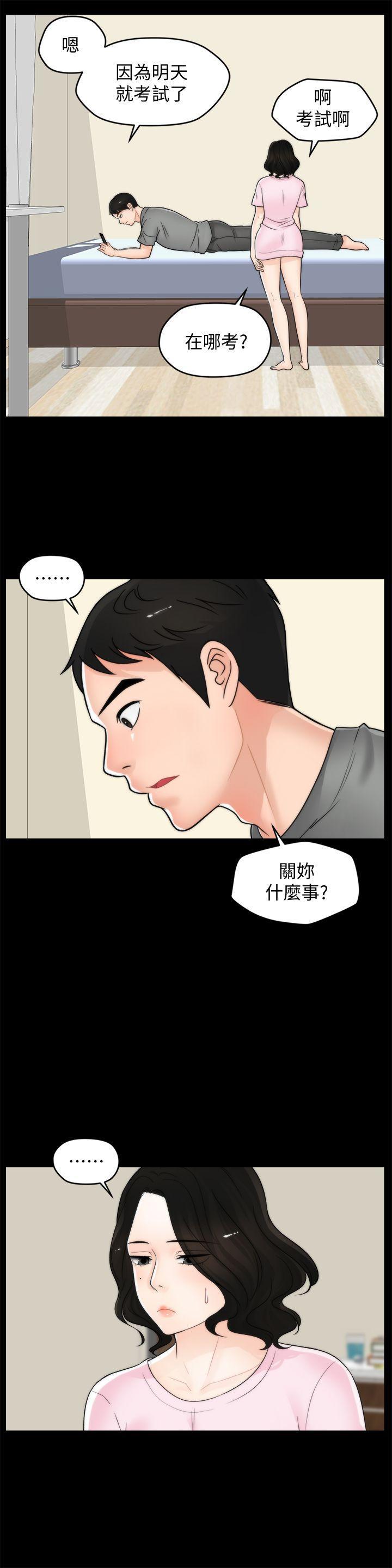 色系邪恶漫画军团韩漫全集-第39话-我要拆散你们无删减无遮挡章节图片 