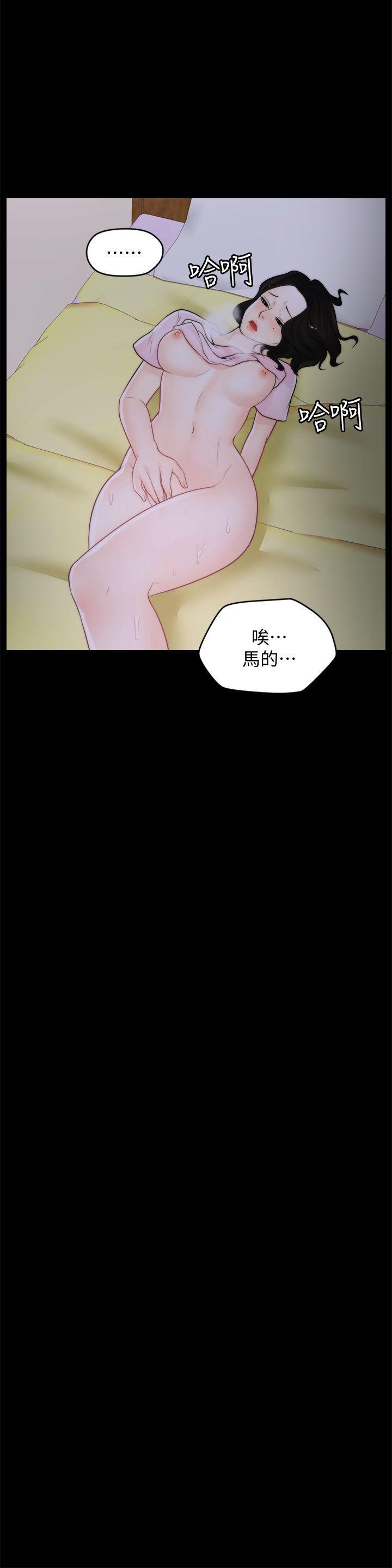 色系邪恶漫画军团韩漫全集-第40话-被慧琳撞个正着无删减无遮挡章节图片 