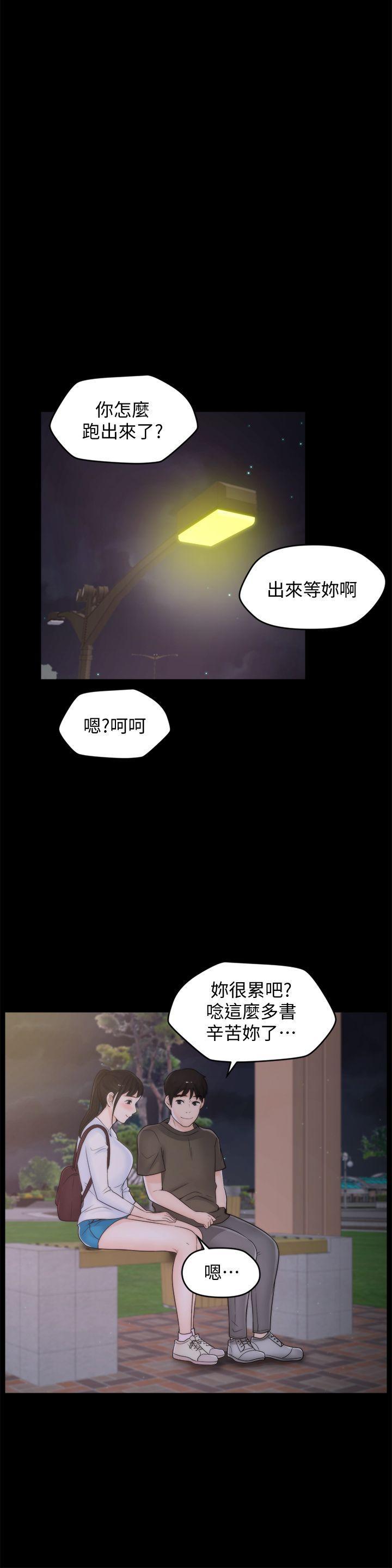 色系邪恶漫画军团韩漫全集-第40话-被慧琳撞个正着无删减无遮挡章节图片 