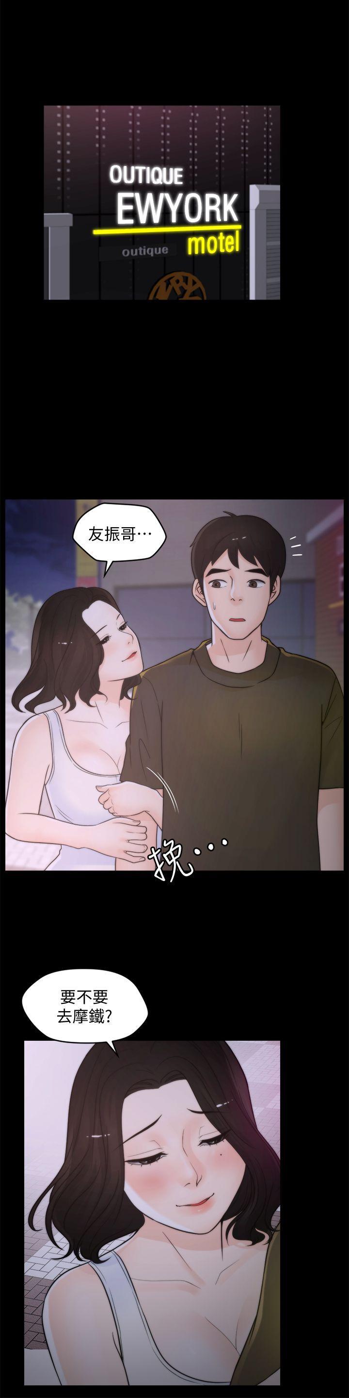 色系邪恶漫画军团韩漫全集-第42话-第一次从后面来&hellip;无删减无遮挡章节图片 