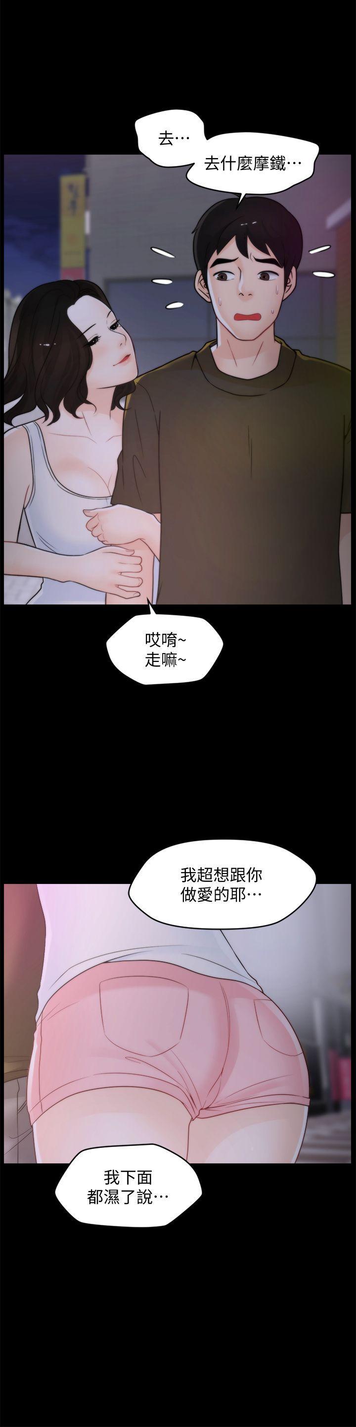 色系邪恶漫画军团韩漫全集-第42话-第一次从后面来&hellip;无删减无遮挡章节图片 