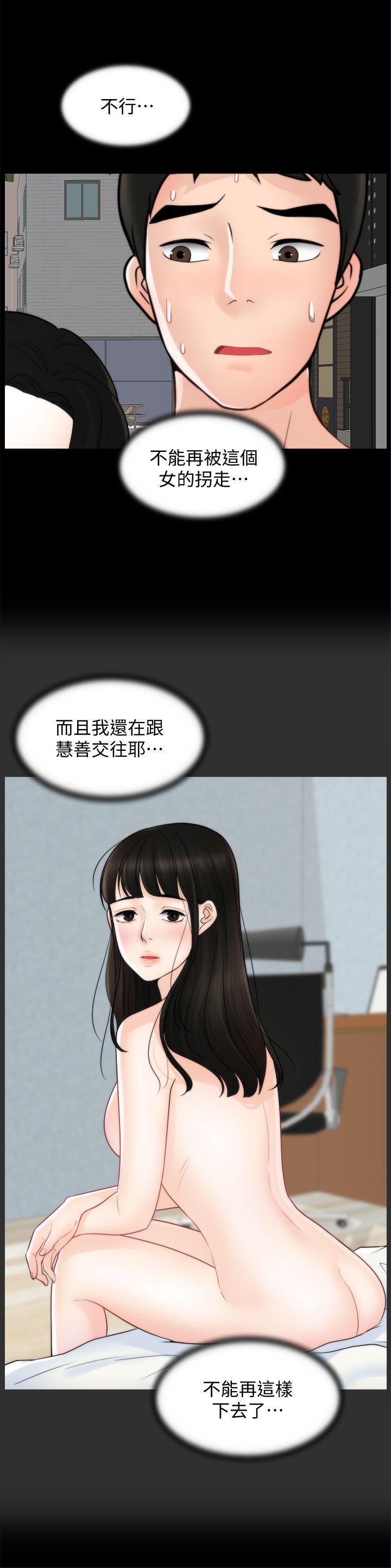 色系邪恶漫画军团韩漫全集-第42话-第一次从后面来&hellip;无删减无遮挡章节图片 