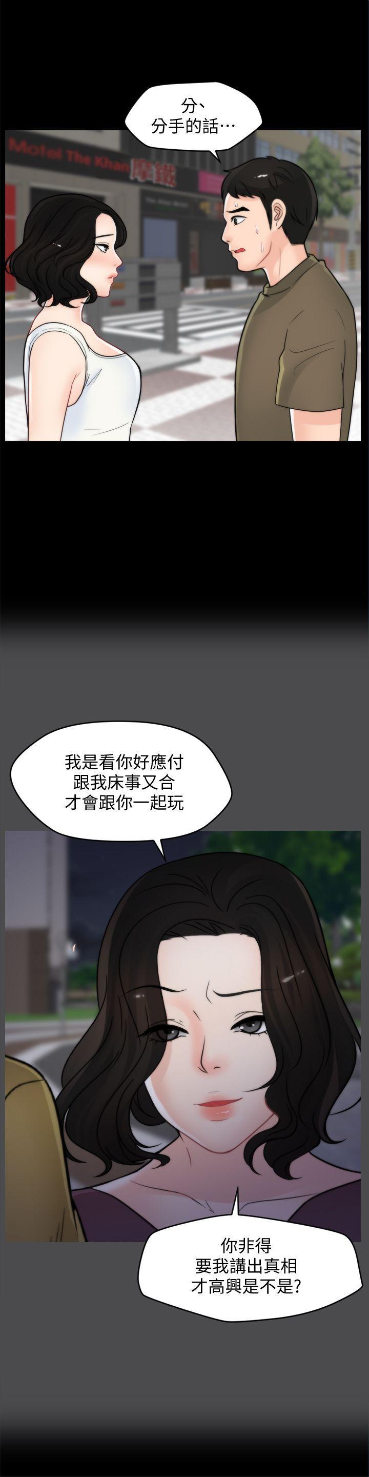 色系邪恶漫画军团韩漫全集-第42话-第一次从后面来&hellip;无删减无遮挡章节图片 