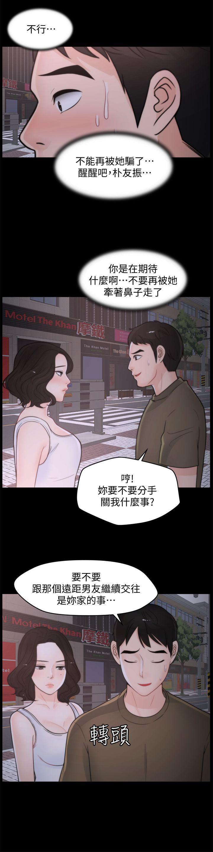 色系邪恶漫画军团韩漫全集-第42话-第一次从后面来&hellip;无删减无遮挡章节图片 