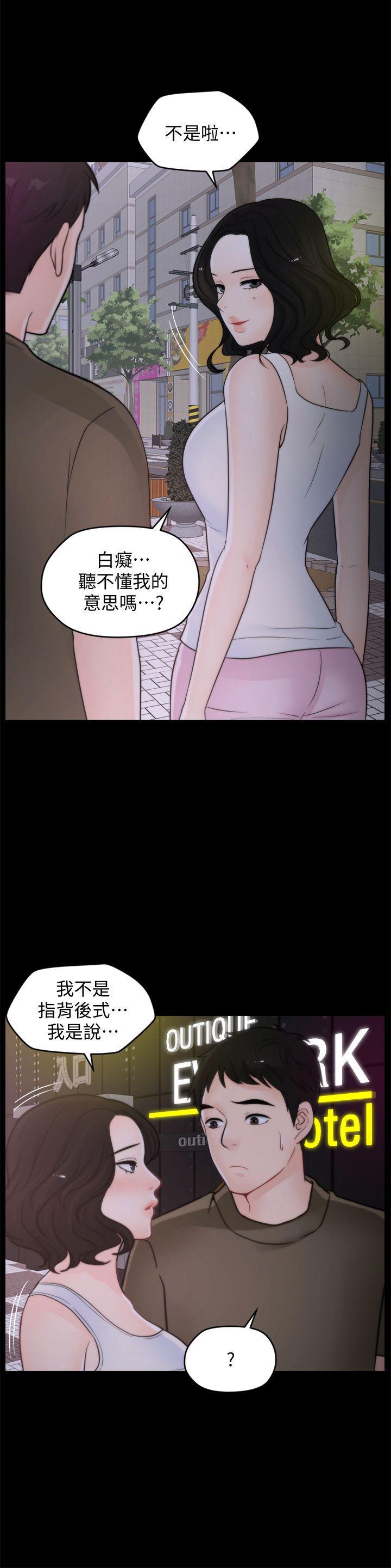 色系邪恶漫画军团韩漫全集-第42话-第一次从后面来&hellip;无删减无遮挡章节图片 