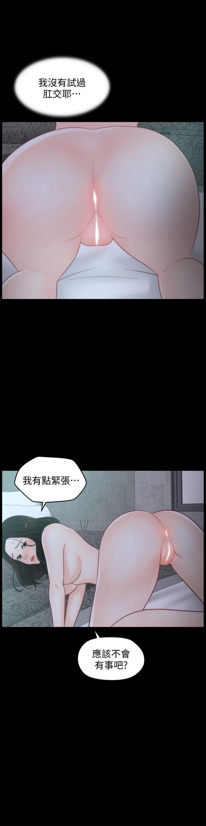 色系邪恶漫画军团韩漫全集-第42话-第一次从后面来&hellip;无删减无遮挡章节图片 