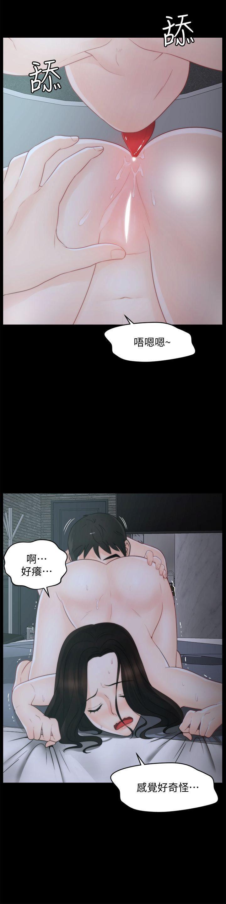 色系邪恶漫画军团韩漫全集-第43话-奇妙的快感无删减无遮挡章节图片 