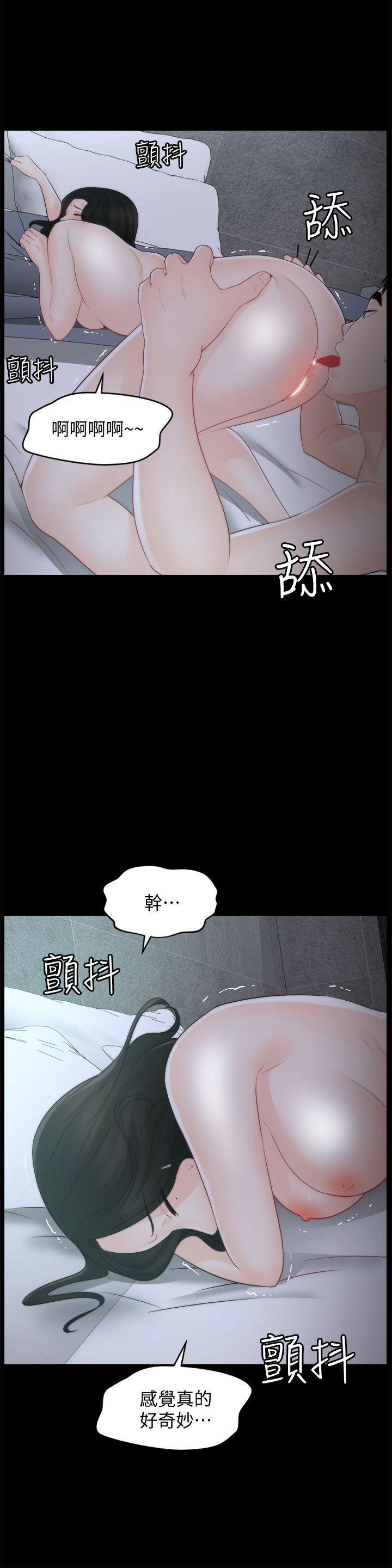 色系邪恶漫画军团韩漫全集-第43话-奇妙的快感无删减无遮挡章节图片 