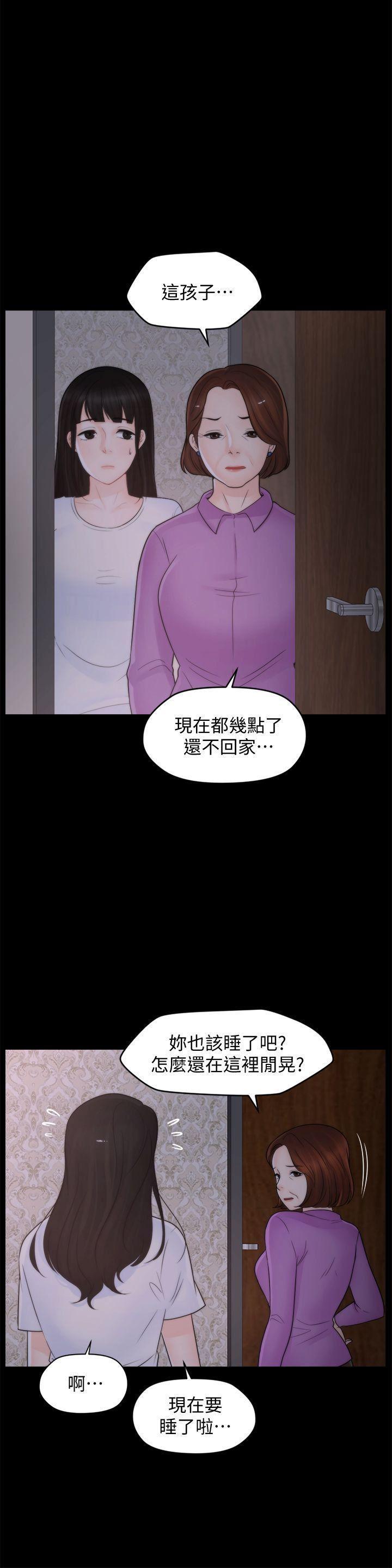 色系邪恶漫画军团韩漫全集-第43话-奇妙的快感无删减无遮挡章节图片 