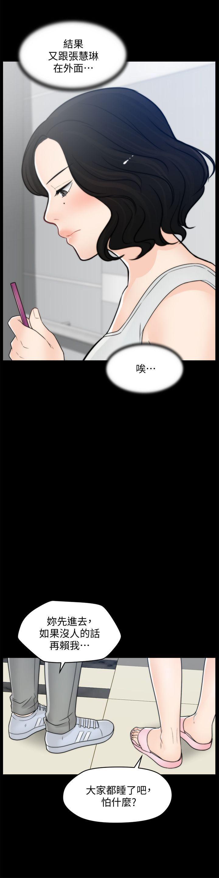 色系邪恶漫画军团韩漫全集-第44话-结果又和张慧琳&hellip;无删减无遮挡章节图片 