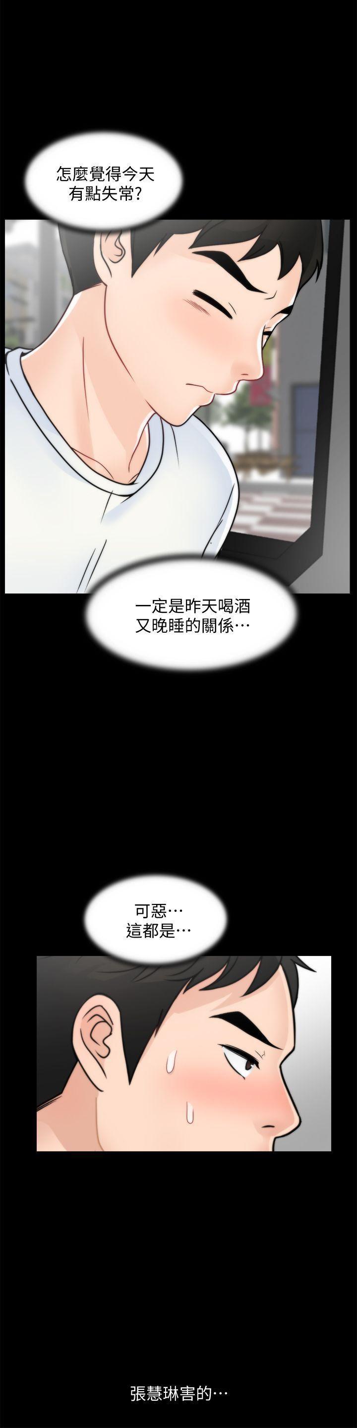 色系邪恶漫画军团韩漫全集-第45话-她发现了吗?!无删减无遮挡章节图片 