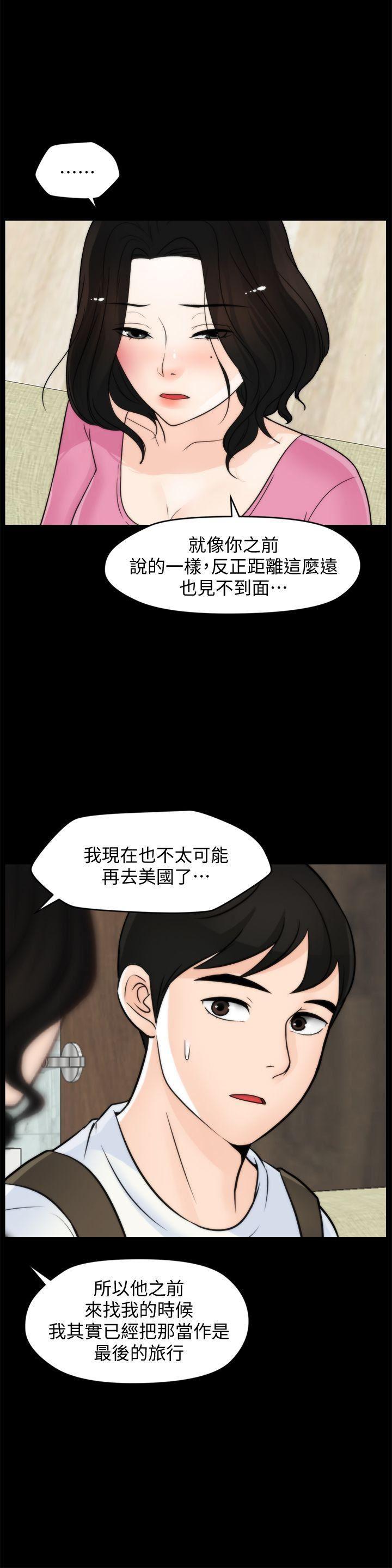 色系邪恶漫画军团韩漫全集-第46话-姐姐的嫉妒心无删减无遮挡章节图片 