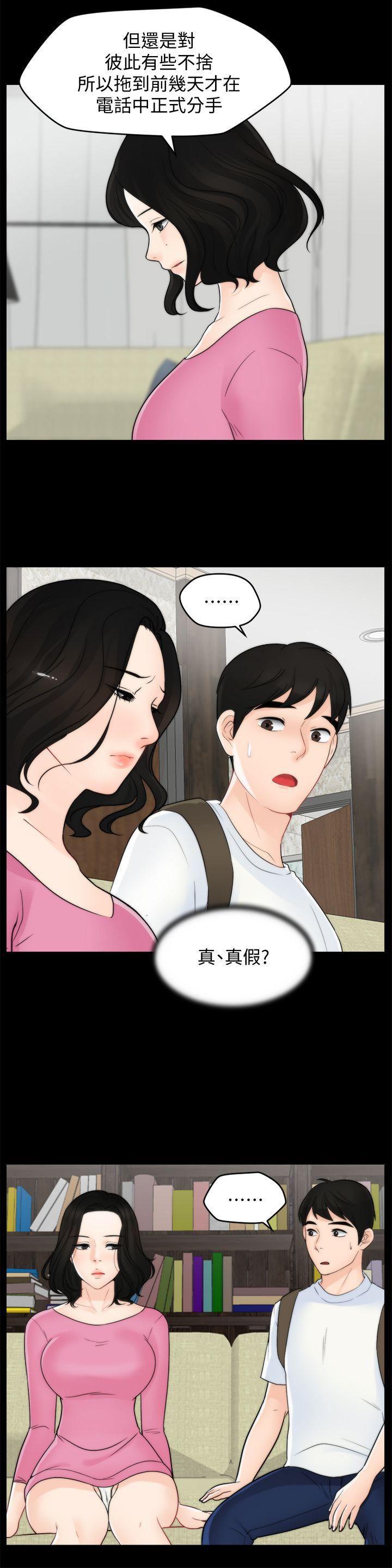 色系邪恶漫画军团韩漫全集-第46话-姐姐的嫉妒心无删减无遮挡章节图片 