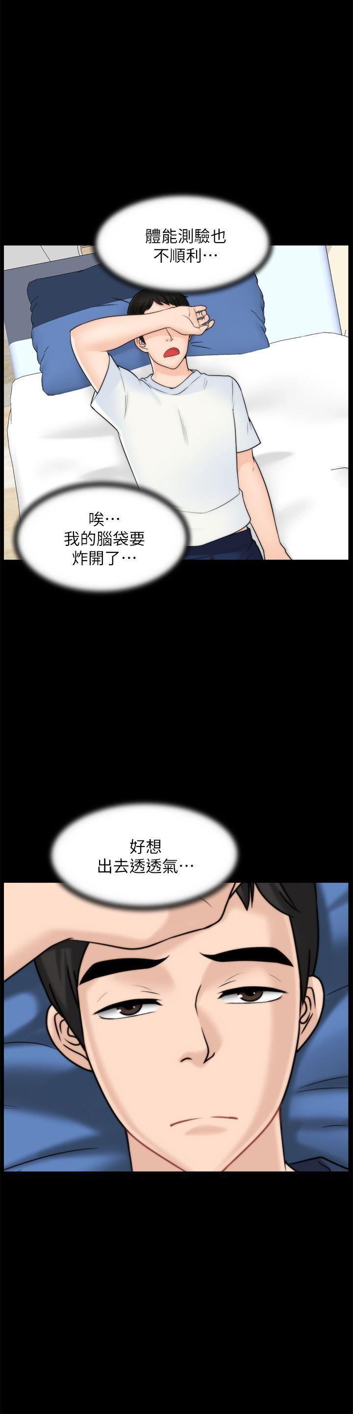 色系邪恶漫画军团韩漫全集-第46话-姐姐的嫉妒心无删减无遮挡章节图片 