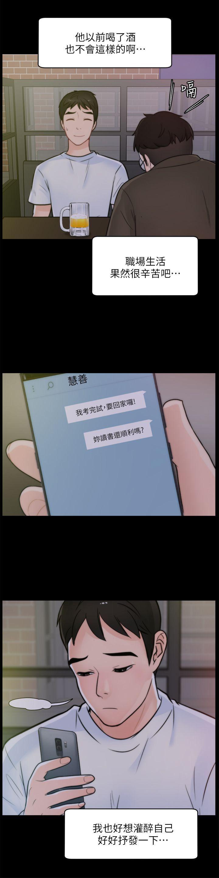 色系邪恶漫画军团韩漫全集-第46话-姐姐的嫉妒心无删减无遮挡章节图片 