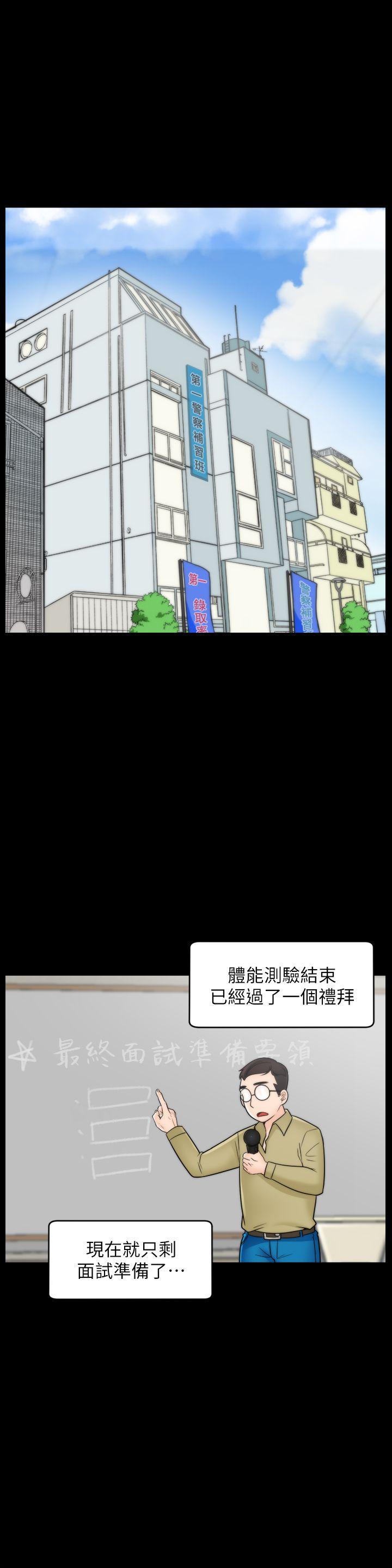 色系邪恶漫画军团韩漫全集-第48话-紧急来电无删减无遮挡章节图片 