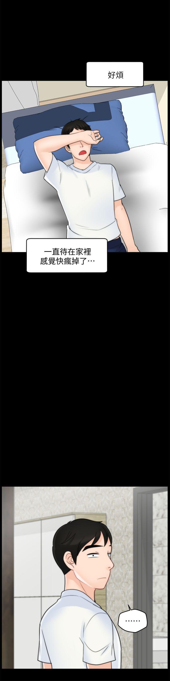 色系邪恶漫画军团韩漫全集-第48话-紧急来电无删减无遮挡章节图片 