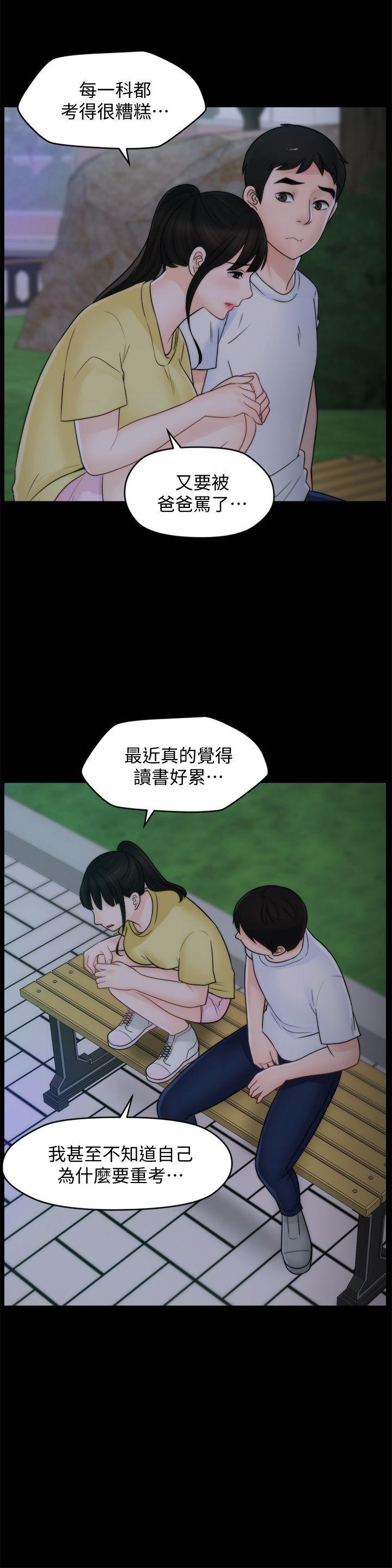 色系邪恶漫画军团韩漫全集-第49话-你跟姐姐是什么关係?无删减无遮挡章节图片 