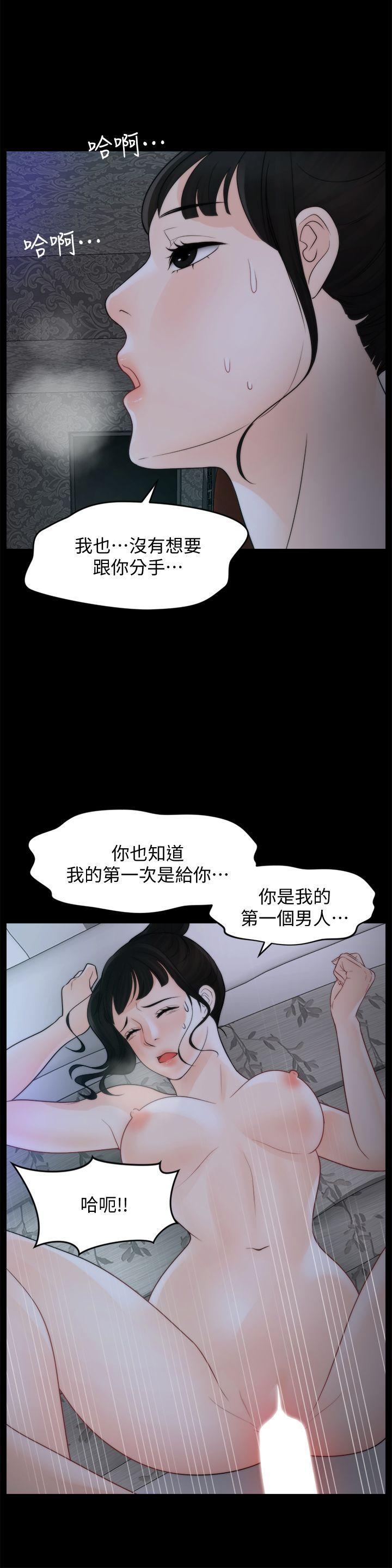 色系邪恶漫画军团韩漫全集-第50话-我也想要有感觉无删减无遮挡章节图片 