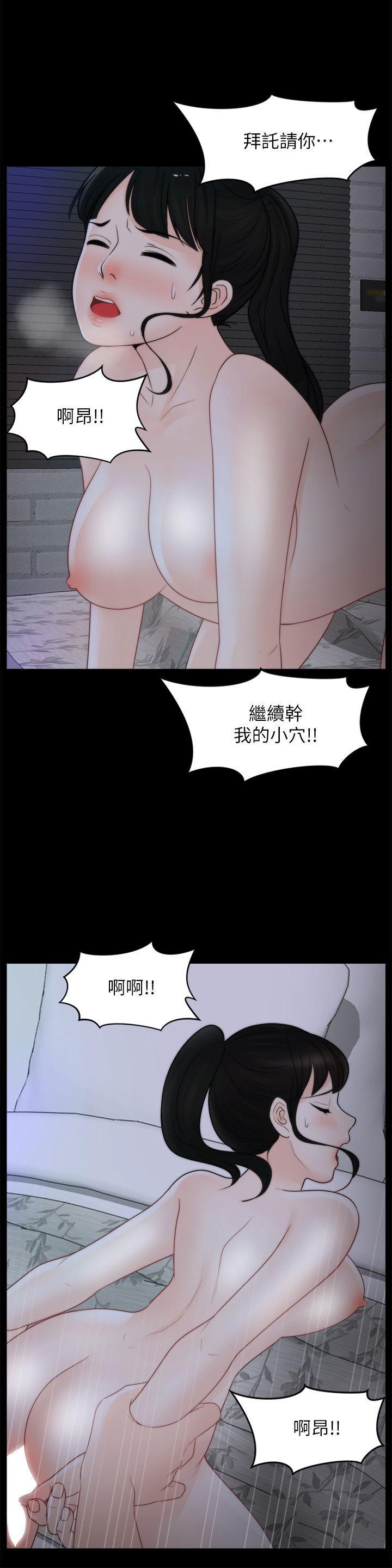 色系邪恶漫画军团韩漫全集-第51话-调教慧善无删减无遮挡章节图片 