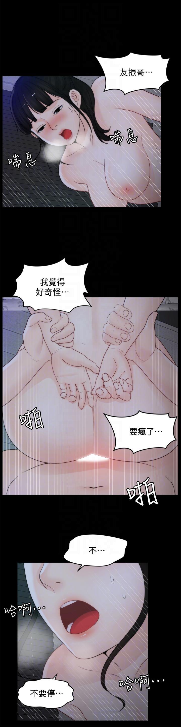 色系邪恶漫画军团韩漫全集-第51话-调教慧善无删减无遮挡章节图片 