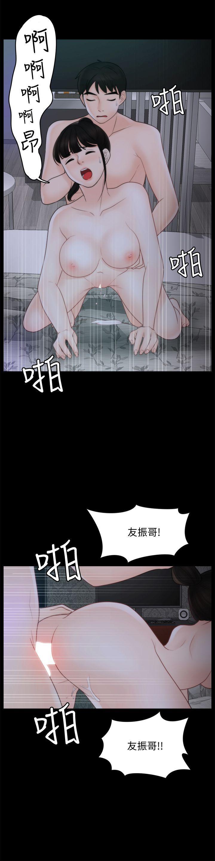 色系邪恶漫画军团韩漫全集-第51话-调教慧善无删减无遮挡章节图片 