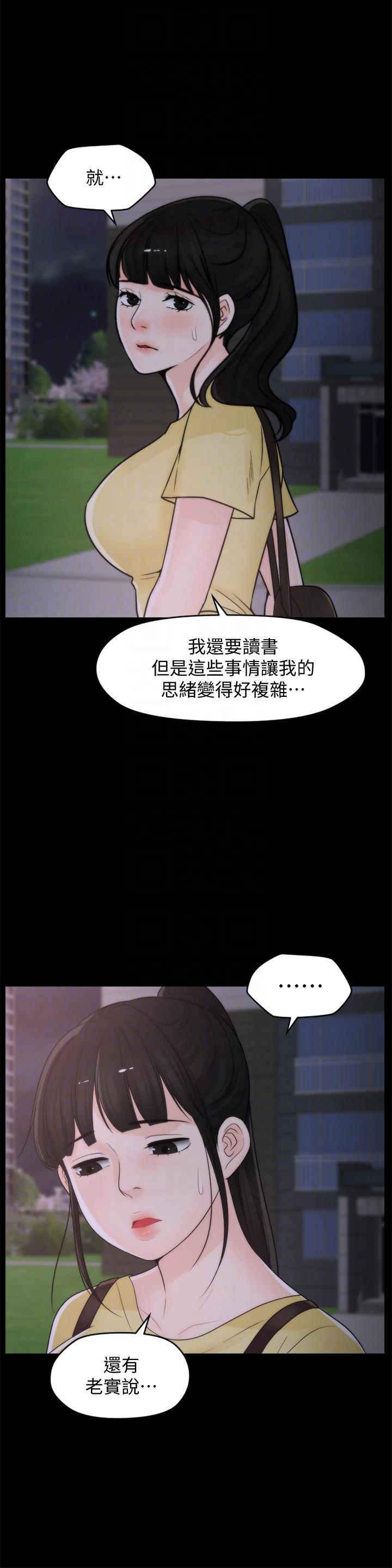 色系邪恶漫画军团韩漫全集-第52话-姐妹俩的态度转变无删减无遮挡章节图片 