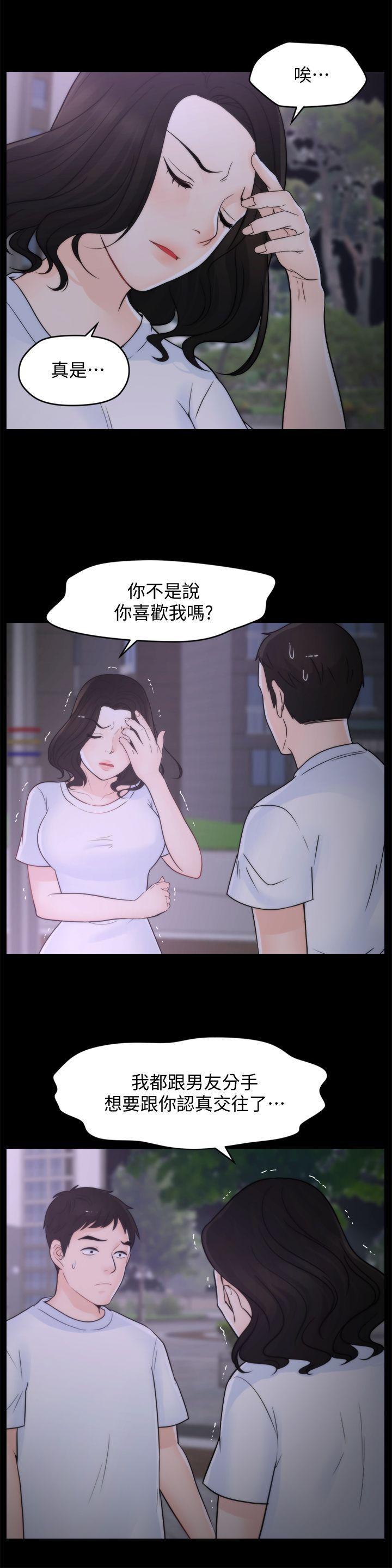 色系邪恶漫画军团韩漫全集-第52话-姐妹俩的态度转变无删减无遮挡章节图片 