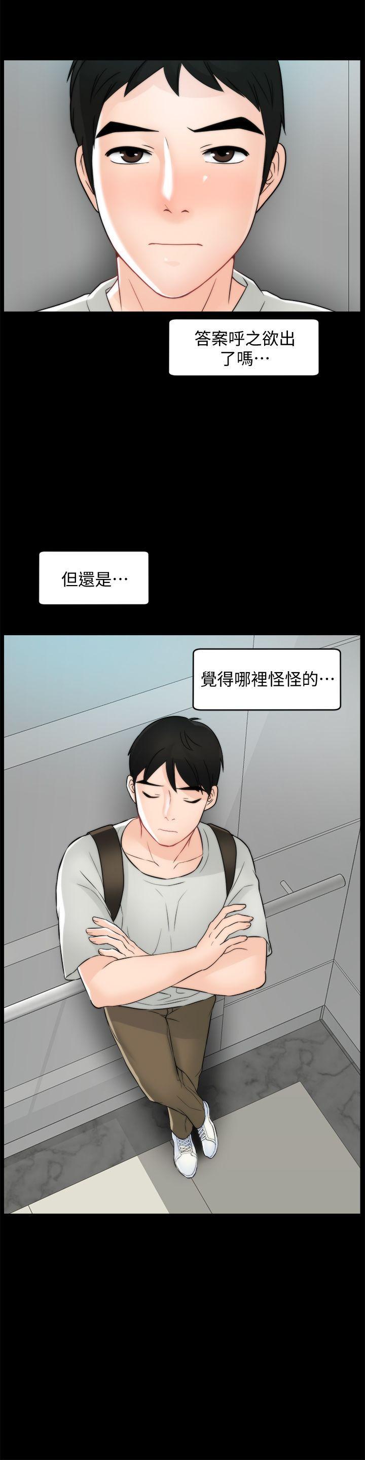 色系邪恶漫画军团韩漫全集-第55话-只对友振有反应的身体无删减无遮挡章节图片 