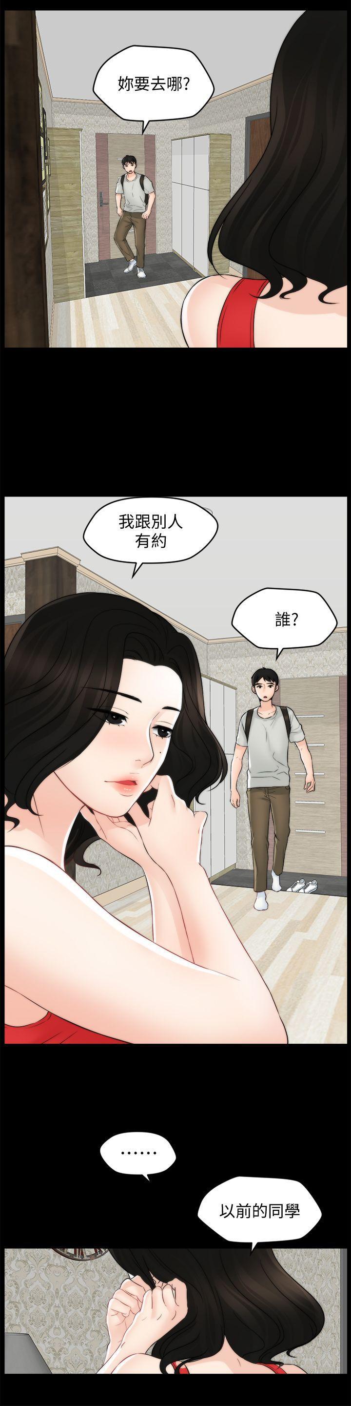 色系邪恶漫画军团韩漫全集-第55话-只对友振有反应的身体无删减无遮挡章节图片 