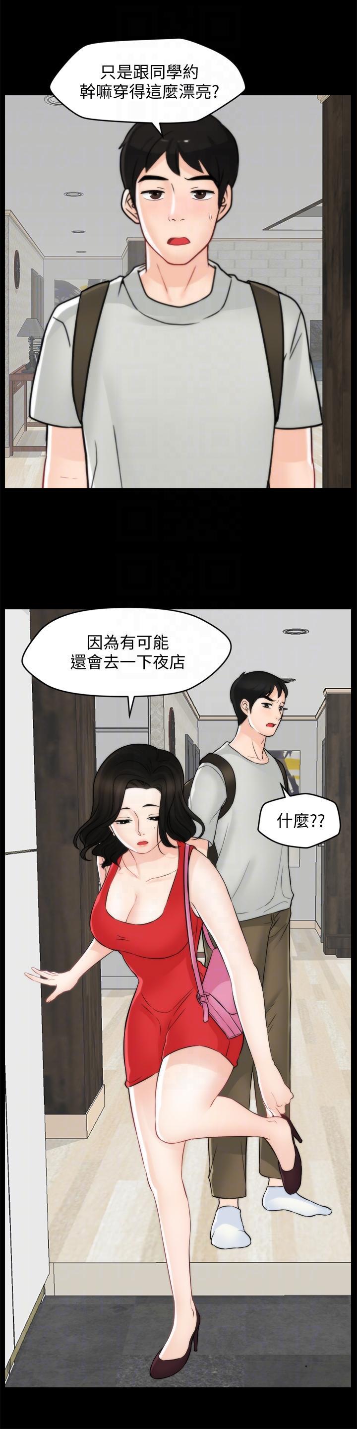 色系邪恶漫画军团韩漫全集-第55话-只对友振有反应的身体无删减无遮挡章节图片 