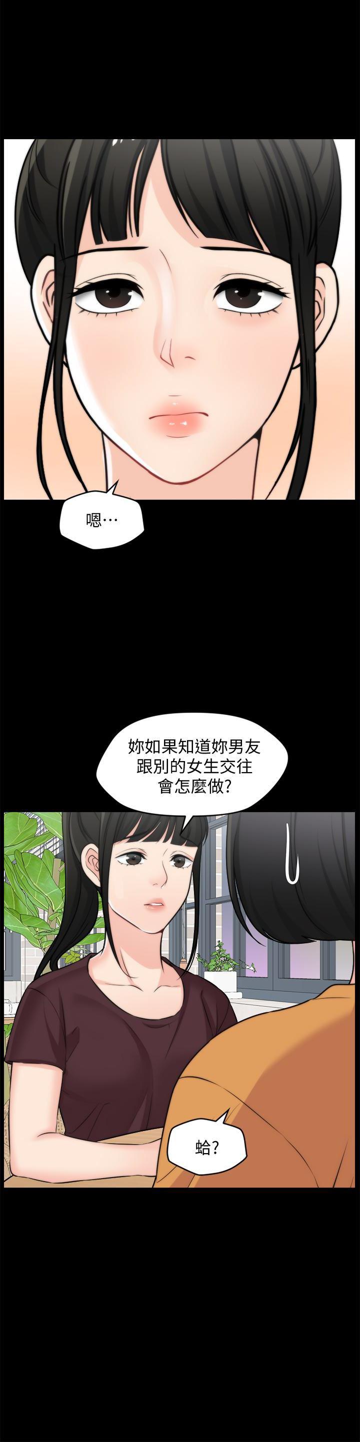 色系邪恶漫画军团韩漫全集-第56话-两者择一无删减无遮挡章节图片 