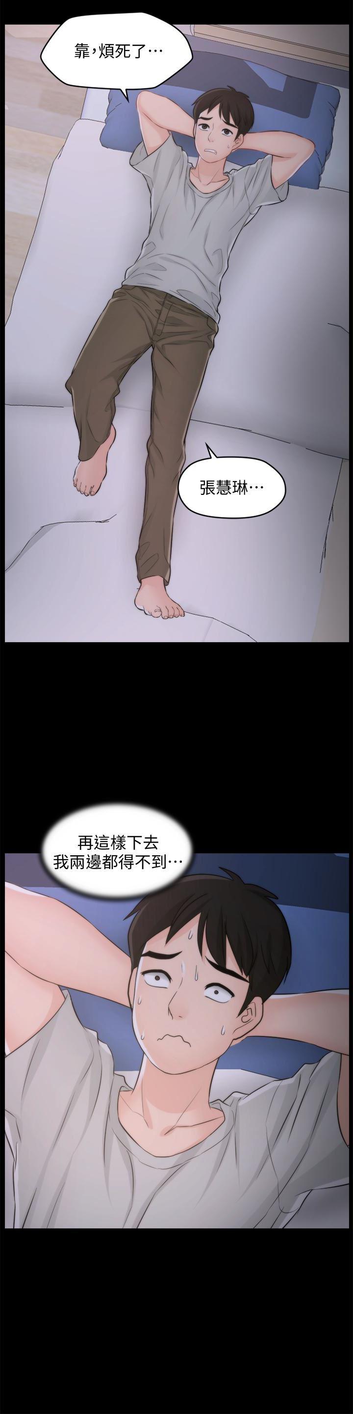 色系邪恶漫画军团韩漫全集-第56话-两者择一无删减无遮挡章节图片 