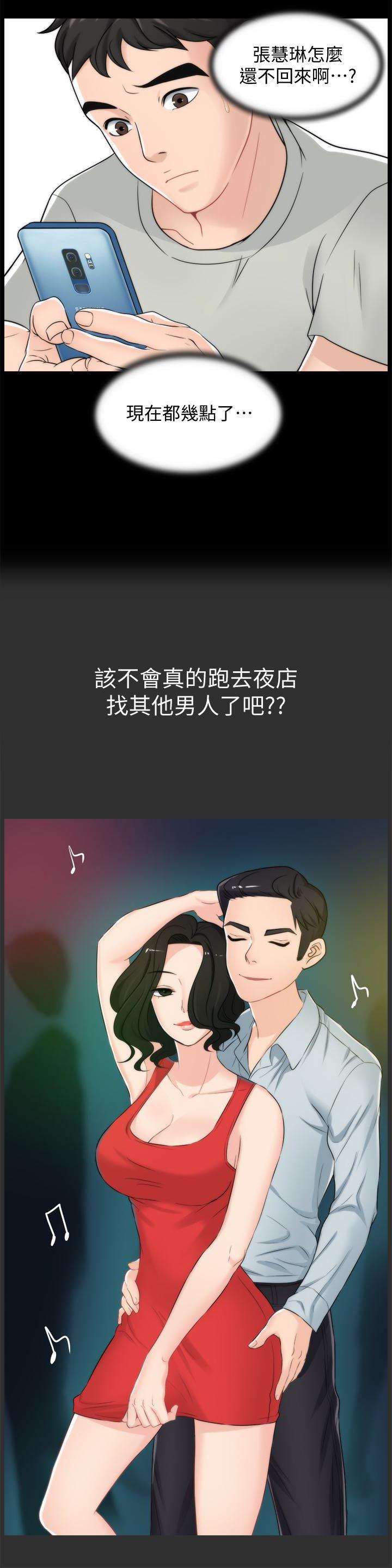 色系邪恶漫画军团韩漫全集-第56话-两者择一无删减无遮挡章节图片 