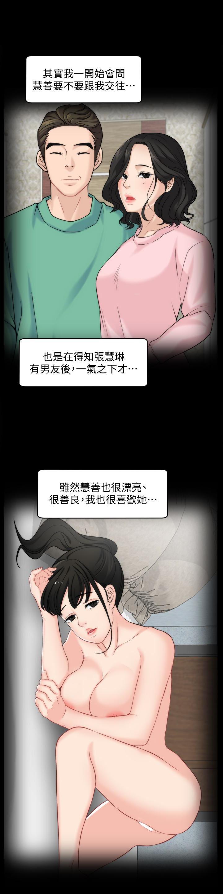 色系邪恶漫画军团韩漫全集-第56话-两者择一无删减无遮挡章节图片 