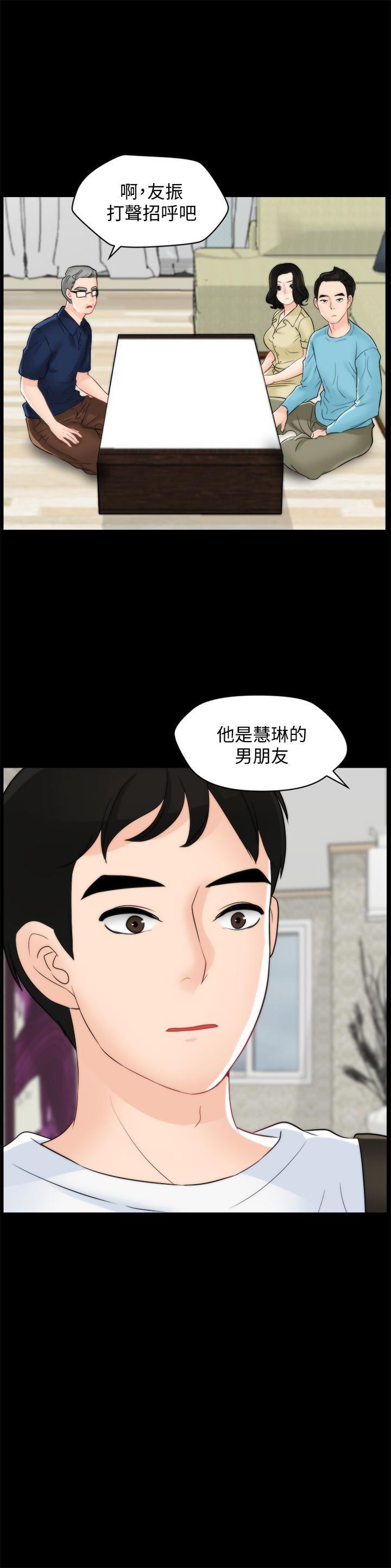 色系邪恶漫画军团韩漫全集-第57话-我也要玩弄妳无删减无遮挡章节图片 