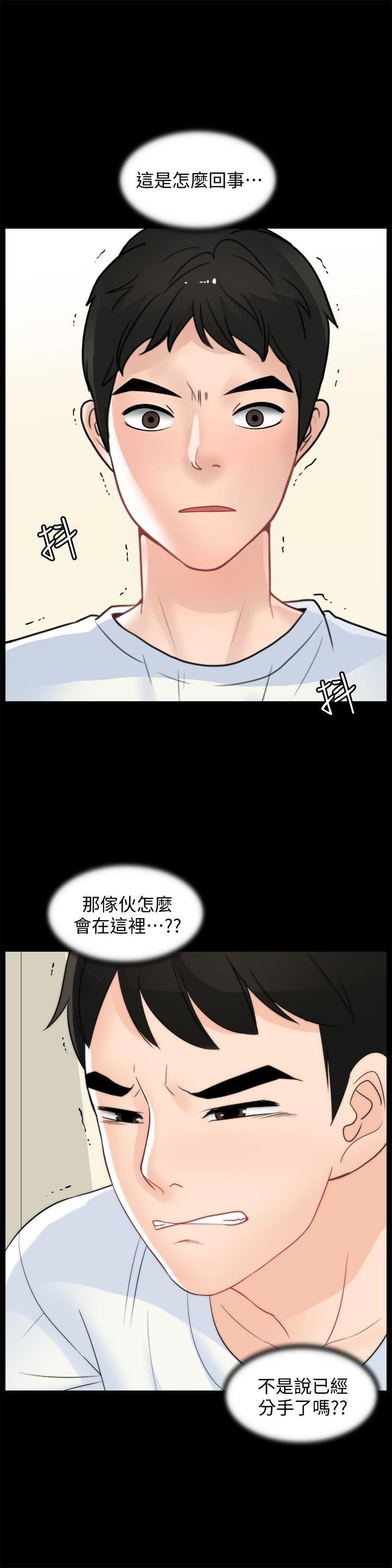 色系邪恶漫画军团韩漫全集-第57话-我也要玩弄妳无删减无遮挡章节图片 