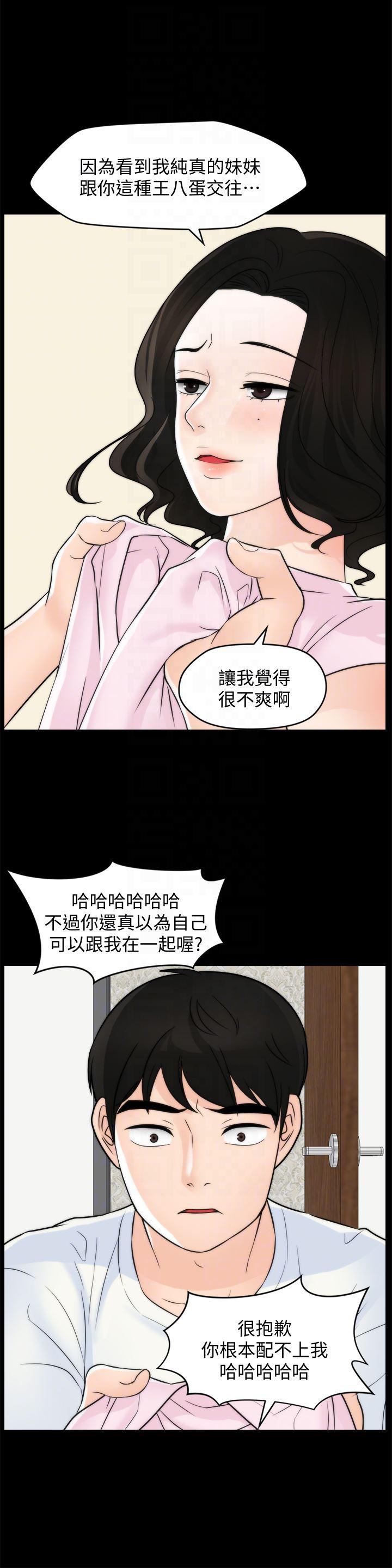 色系邪恶漫画军团韩漫全集-第57话-我也要玩弄妳无删减无遮挡章节图片 